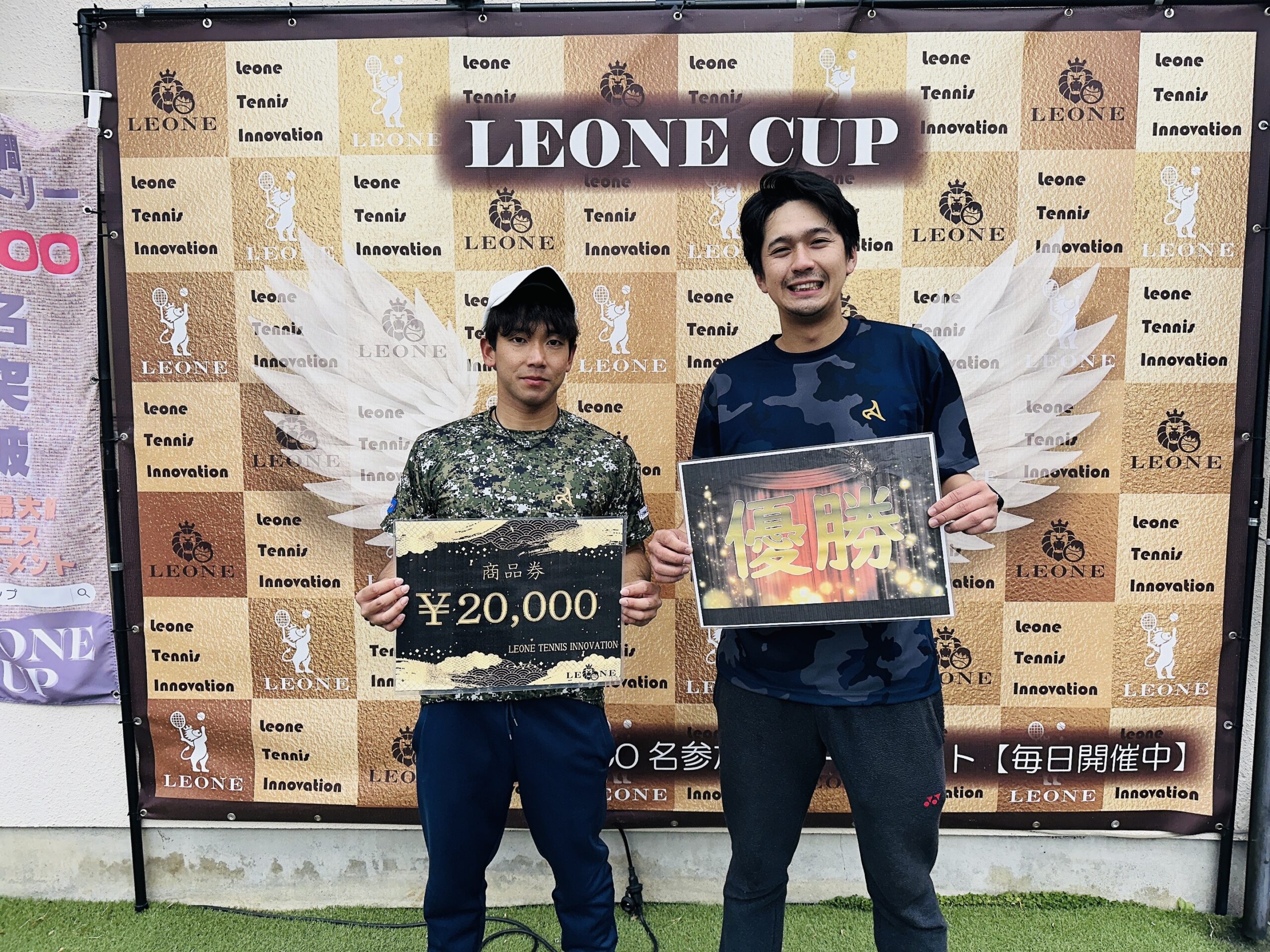 テニス大会結果】レオーネカップ男子オープンダブルス 2025年1月3日(金